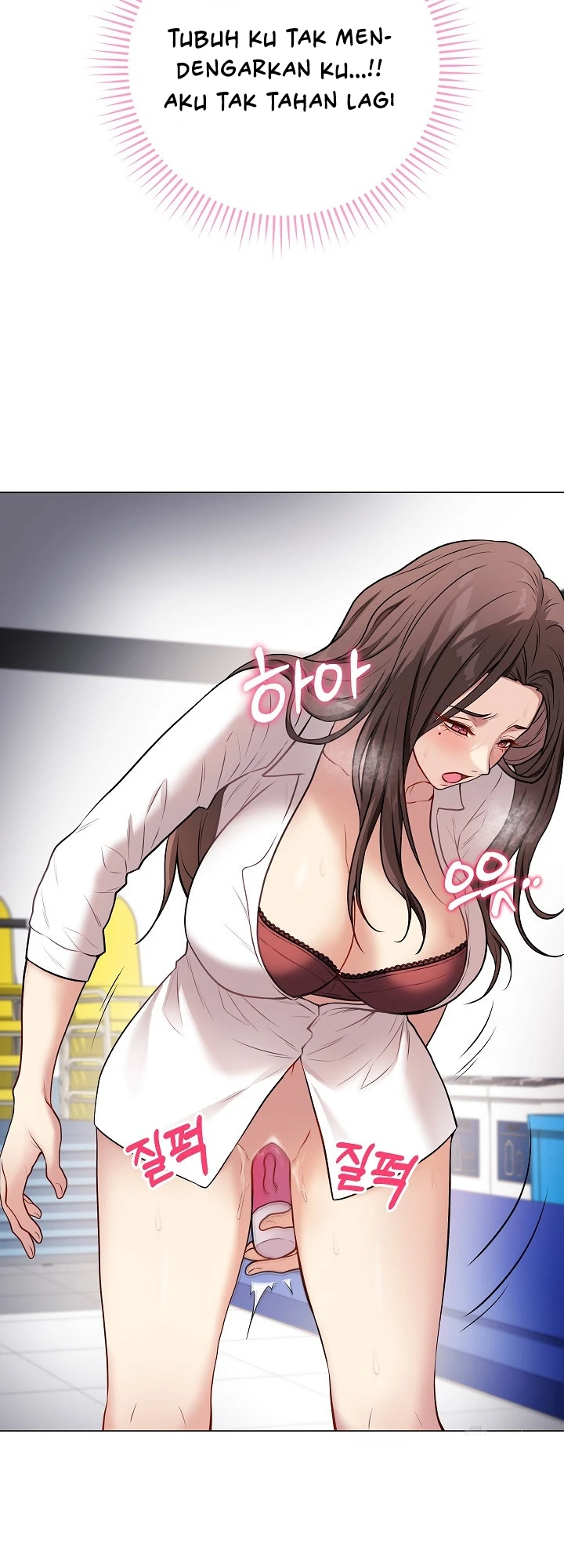 Signed, Sealed, Mistaken - Page 51